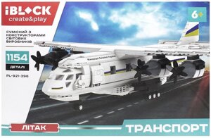 PL-921-396 Конструктор Iblock Транспорт, 1154дет.