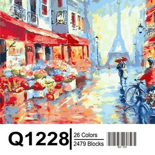 Q1228 "Весняний дощ у Парижі" Розпис по номерам на полотні 40х50см від компанії Кратус - фото 1