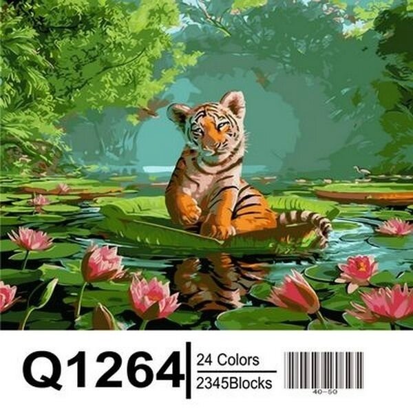 Q1264 "Тигреня і лотоси" Розпис по номерам на полотні 40х50см від компанії Кратус - фото 1