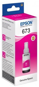 Чорнило EPSON для L805 L1800 L800 L810 L850 Magenta C13T67334A 70 мл. оригінальне