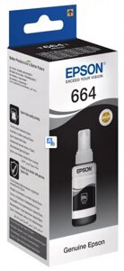 Чорнило EPSON контейнер EPSON C13T66414A для L100/L200 black