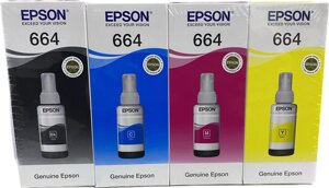 Чернила КОМПЛЕКТ EPSON для L110/L210/L300 black/ cyan/ magenta/ yellow 4*70ml