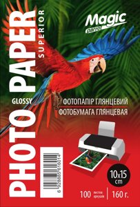 Фотопапір Magic 10*15 см Glossy Photo Paper 160g 100 л