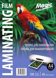 Плівка для ламінування А4 60мкм глянсова Magic