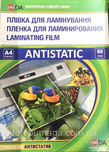 Плівка для ламінування А4 80 мкм глянсова DA — Antistatic-