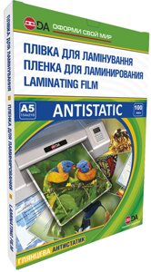 Плівка для ламінування глянцева А5 (154х216мм) 100мкм DA -Antistatic-