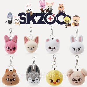 Брелок подвеска Stray Kids Skzoo 15см. Брелок игрушка стрей кидс