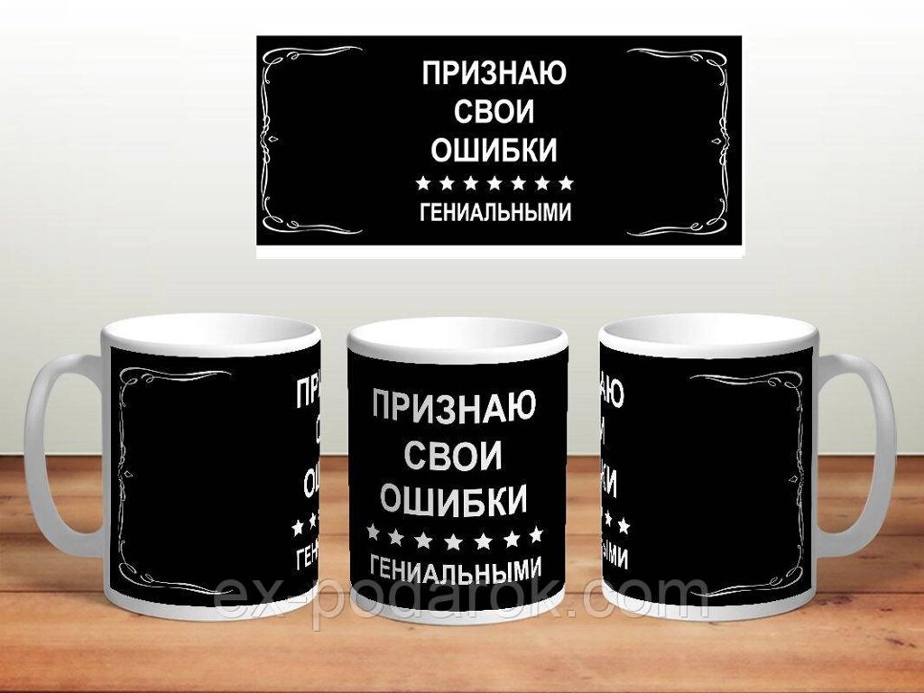 Чашка з приколом на роботу "Работаю за їжу" від компанії Інтернет-магазин "eXlusiv" - фото 1