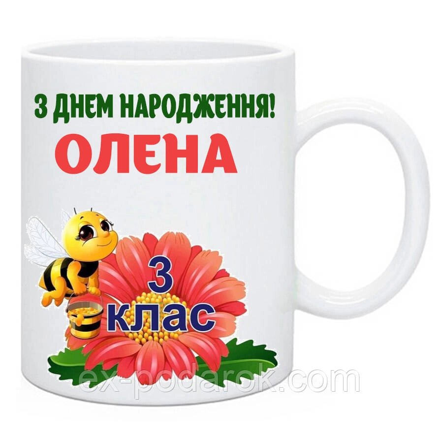 Чашки дитячі  на день народження  у школу, садочок від компанії Інтернет-магазин "eXlusiv" - фото 1