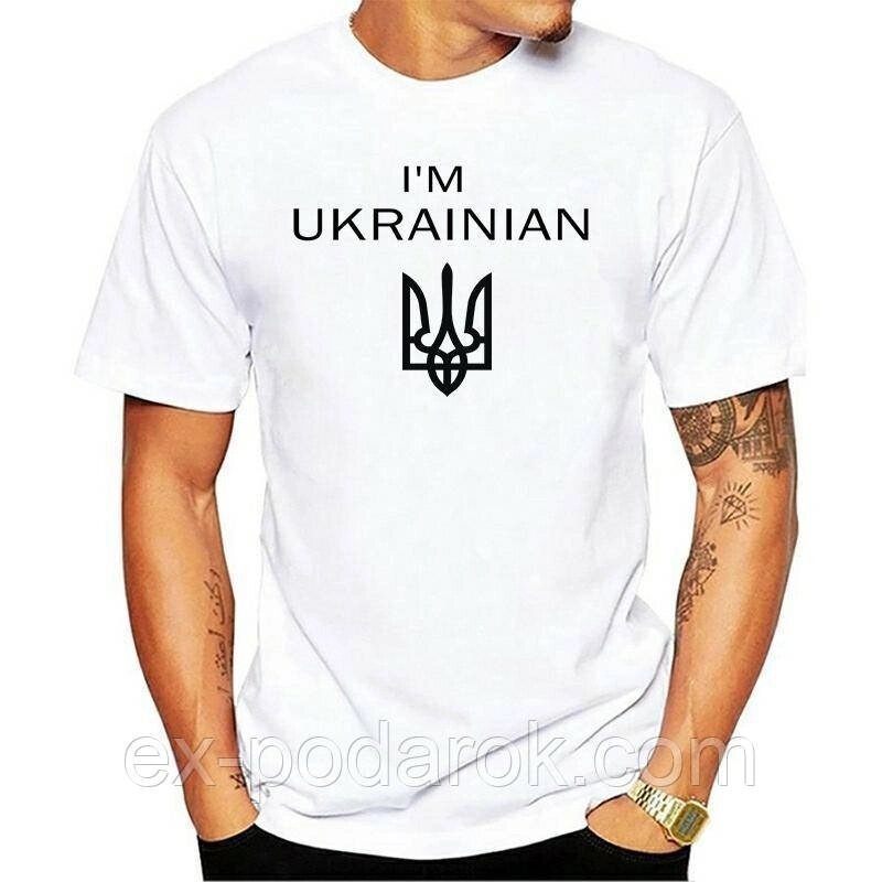 Чоловіча патріотична футболка "I'm Ukraine". Футболка Україна з Гербом від компанії Інтернет-магазин "eXlusiv" - фото 1