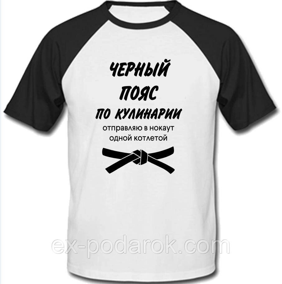 Чоловічі футболки з кухарем "Чорний пояс з карате" від компанії Інтернет-магазин "eXlusiv" - фото 1