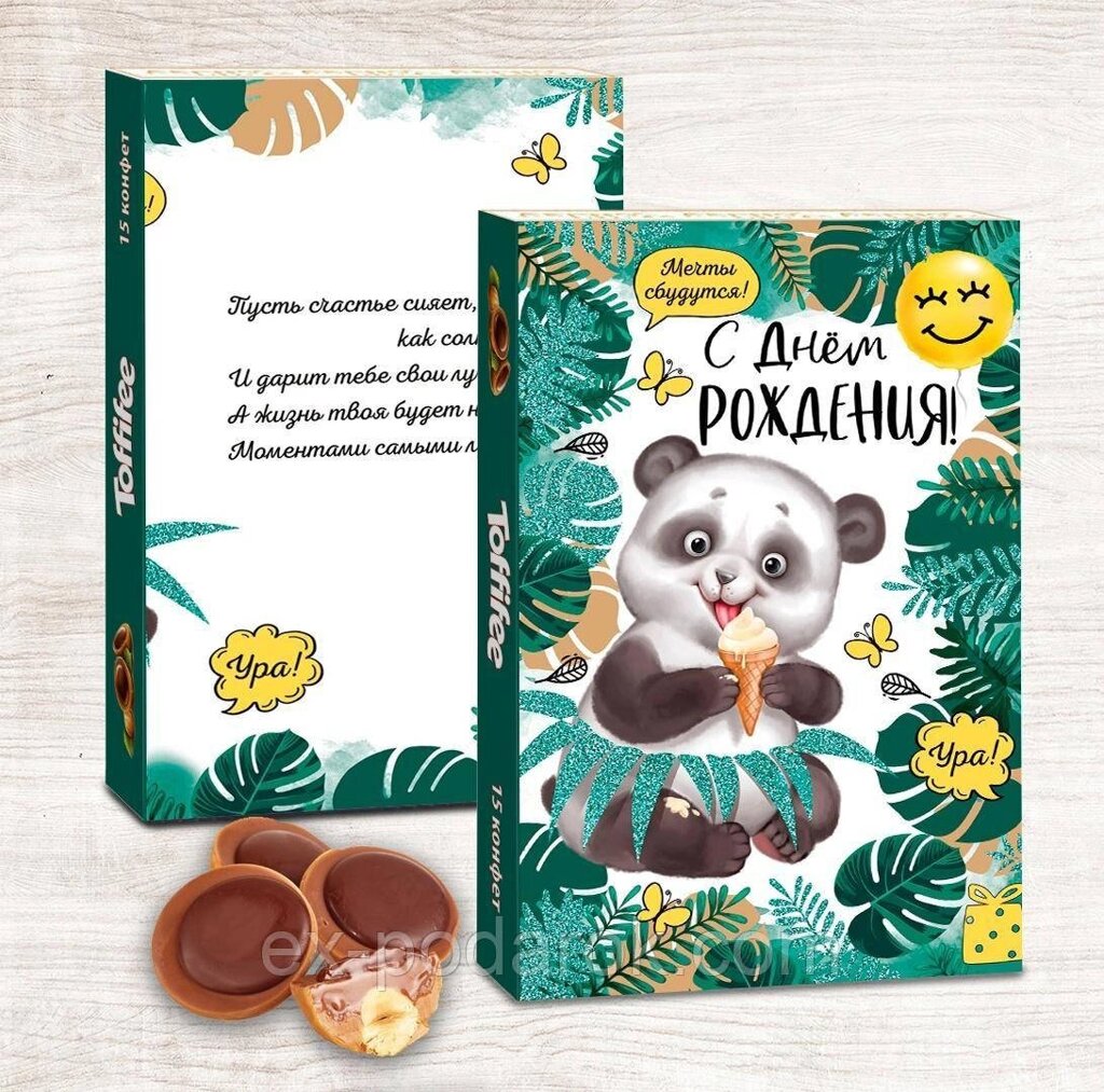Цукерки "З Днем народження!" з пандою 125г від компанії Інтернет-магазин "eXlusiv" - фото 1