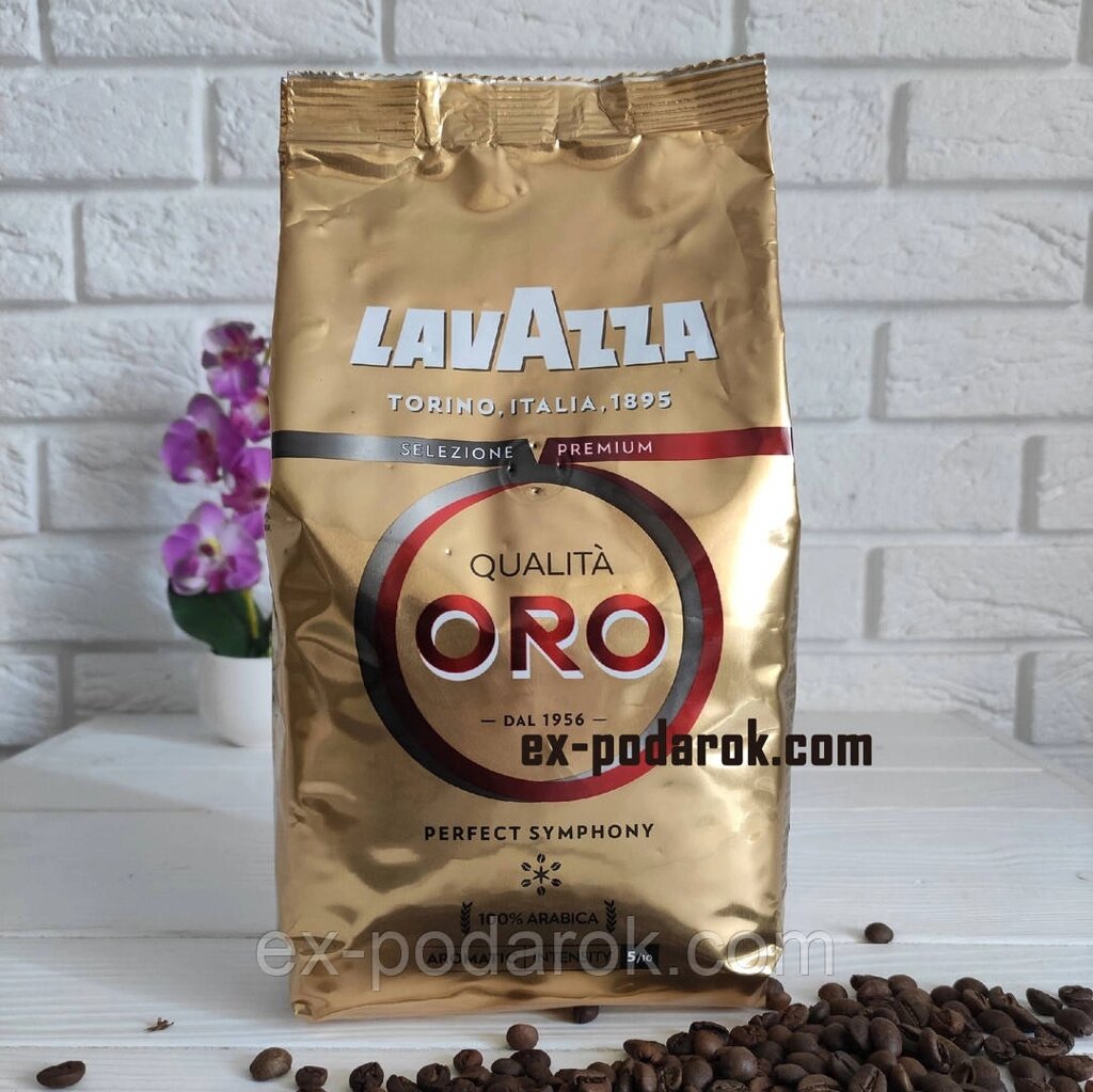 Кава в зернах Lavazza Qualita ORO 100% арабіка від компанії Інтернет-магазин "eXlusiv" - фото 1