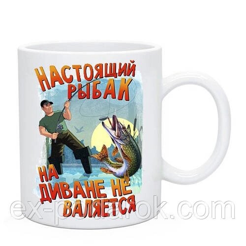 Кружка для рибалки Справжній рибалка від компанії Інтернет-магазин "eXlusiv" - фото 1