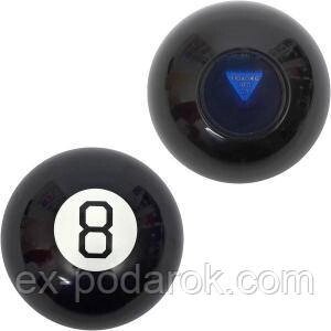 Легендарна куля пророкувань вісімка Magic 8 ball від компанії Інтернет-магазин "eXlusiv" - фото 1