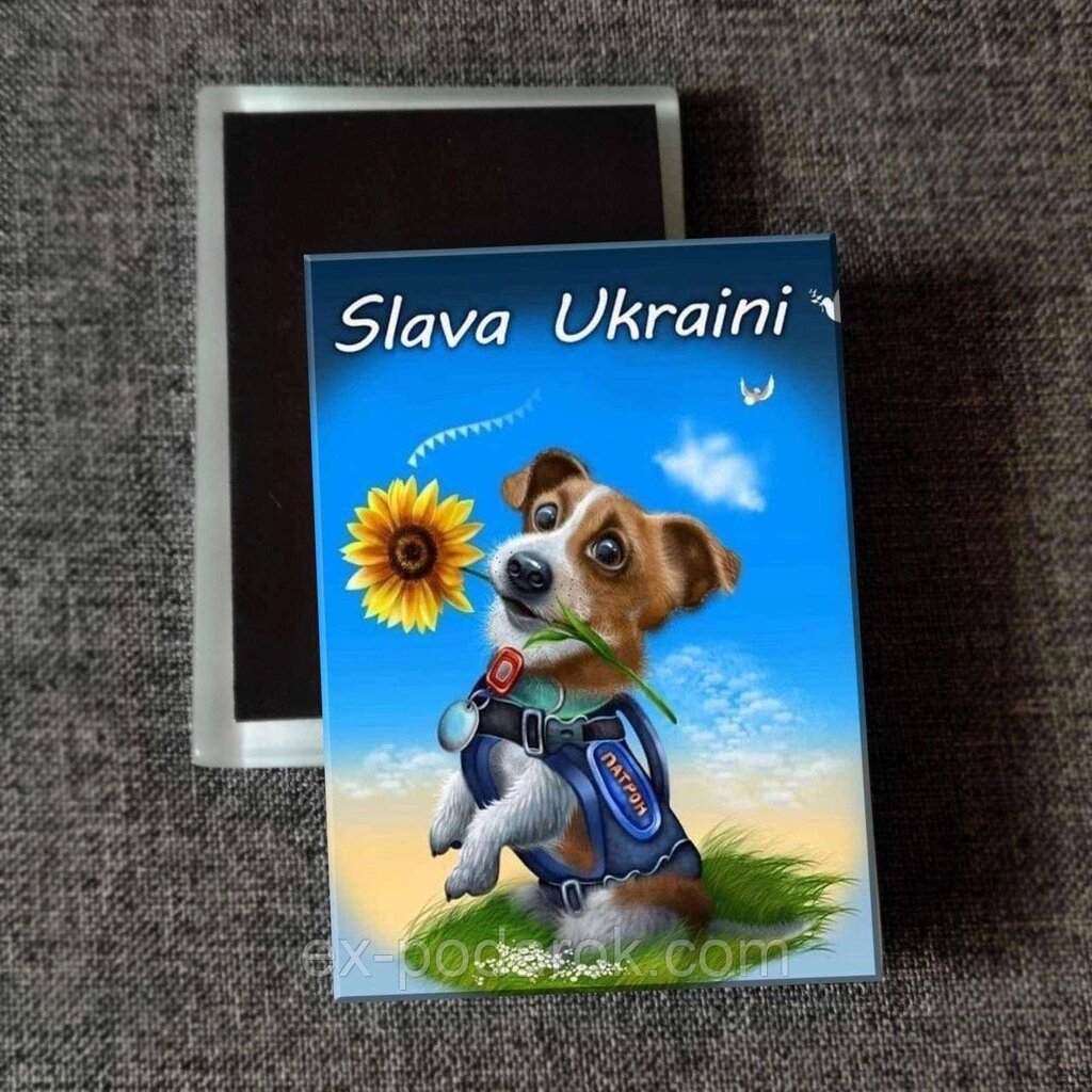 Магніт патріотичний "Slava Ukraini" Друк на магнітах від компанії Інтернет-магазин "eXlusiv" - фото 1