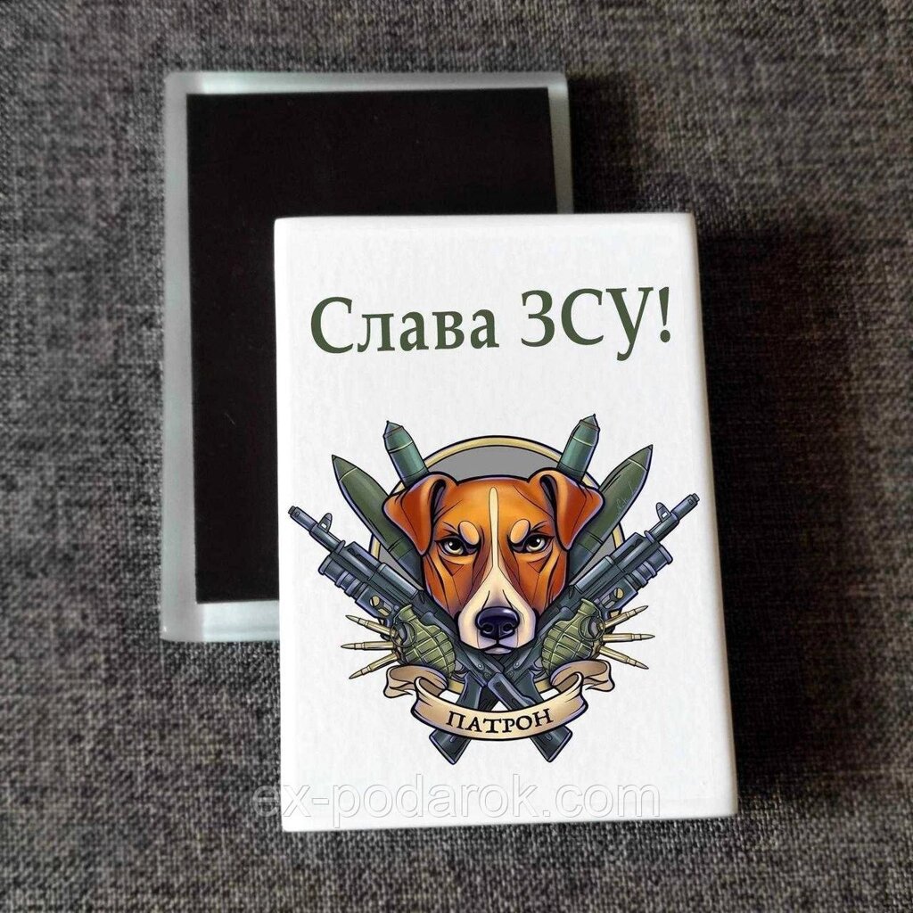 Магніт патріотичний "Слава ЗСУ" Друк на магнітах від компанії Інтернет-магазин "eXlusiv" - фото 1