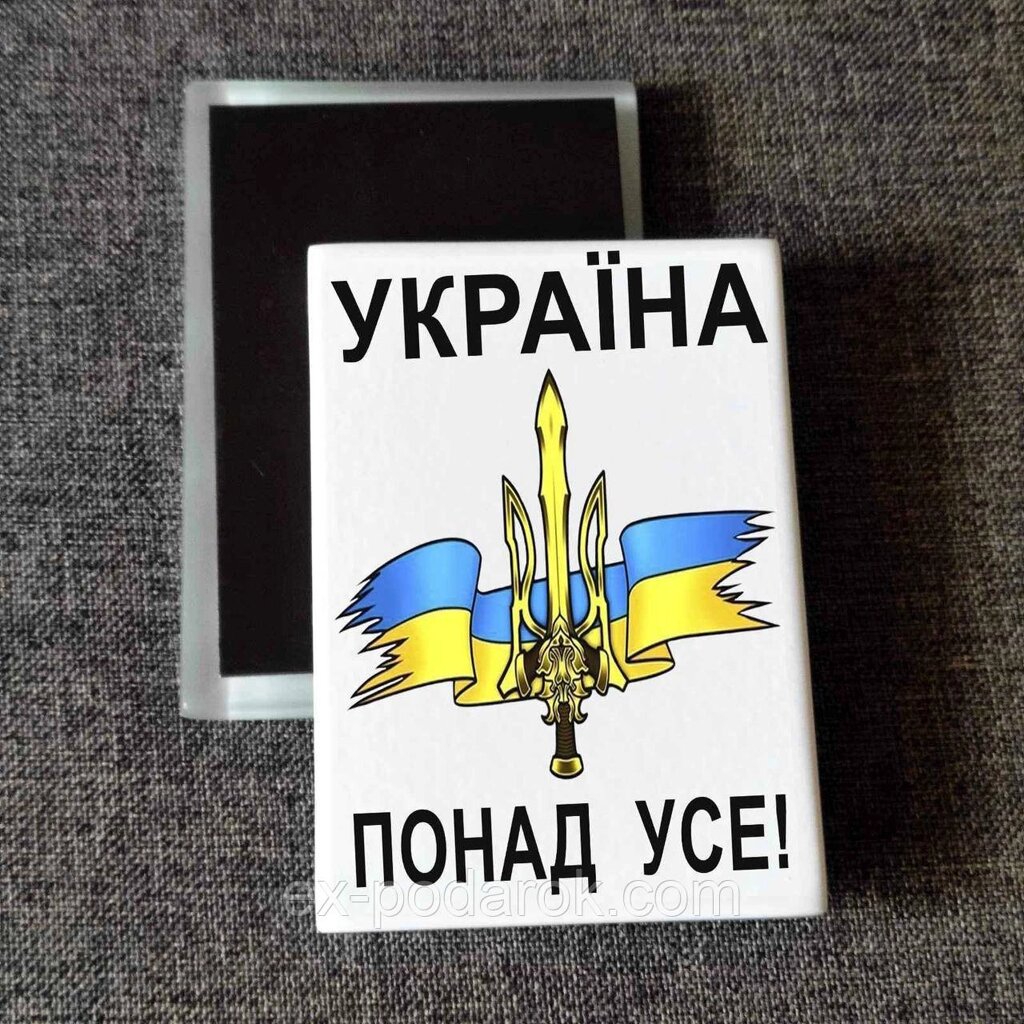 Магніт патріотичний Україна на вусі. Друк на магнітах від компанії Інтернет-магазин "eXlusiv" - фото 1