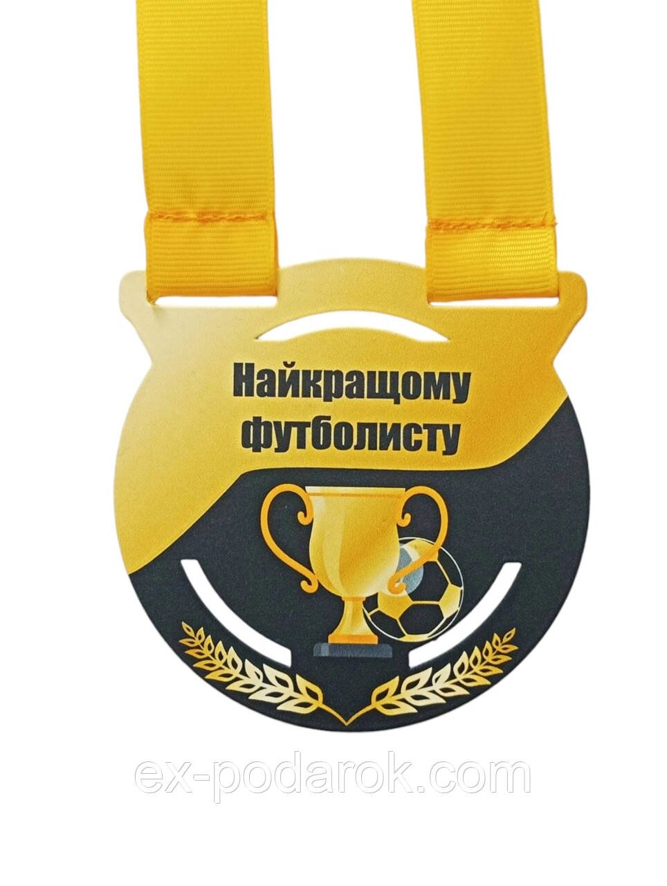 Медаль нагородна Найкращому футболісту 10 см. Подарунок футболісту від компанії Інтернет-магазин "eXlusiv" - фото 1