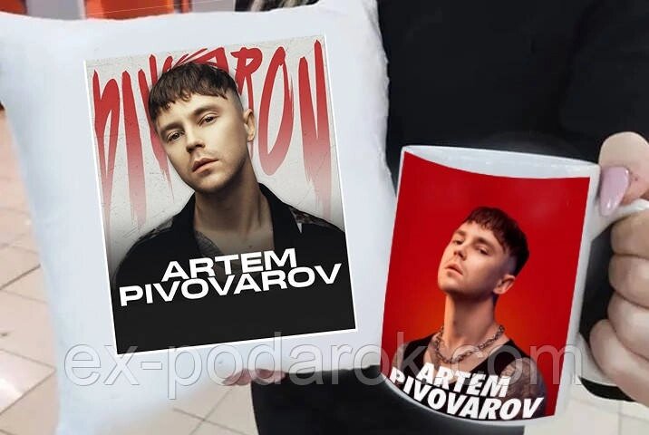 Набір подушка та чашка з Artem Pivovarov. від компанії Інтернет-магазин "eXlusiv" - фото 1