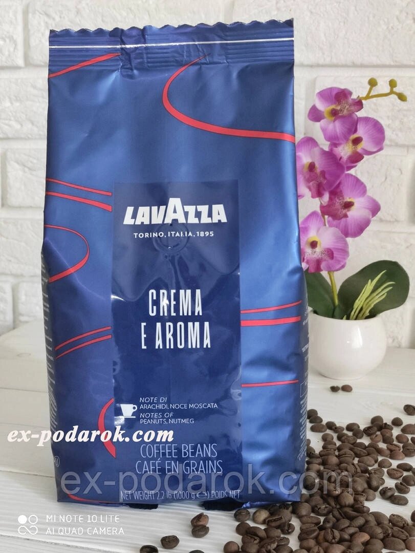 Найсмачніша кава Lavazza Crema e Aroma 1кг 80% арабіка і 20% рабіст від компанії Інтернет-магазин "eXlusiv" - фото 1