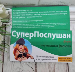 Солодка аптечка "Супер Пустун. Юморна аптечка СуперПуслушн. Весела аптечка