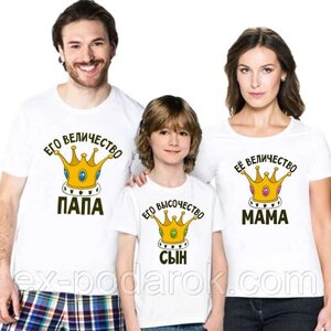 Парні Футболки для сім'ї Фемілі Лук Family Look з коронами ПАА, МАМА, СИН