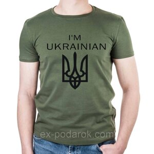 Футболки з патріотичними написами, i'multrainian я Українець. Футболка з тризубом