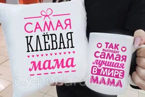 Подарункова мама подушка та чашка "Сама Червона Мама"