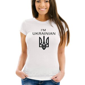 Жіноча футболка "I'M UKRAINE". Патріотична футболка з Гербом