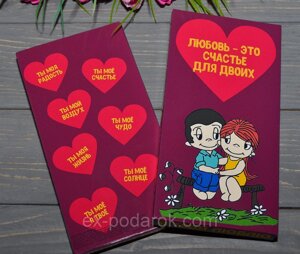 Шоколадна плитка Лав з... ( Love Is..)