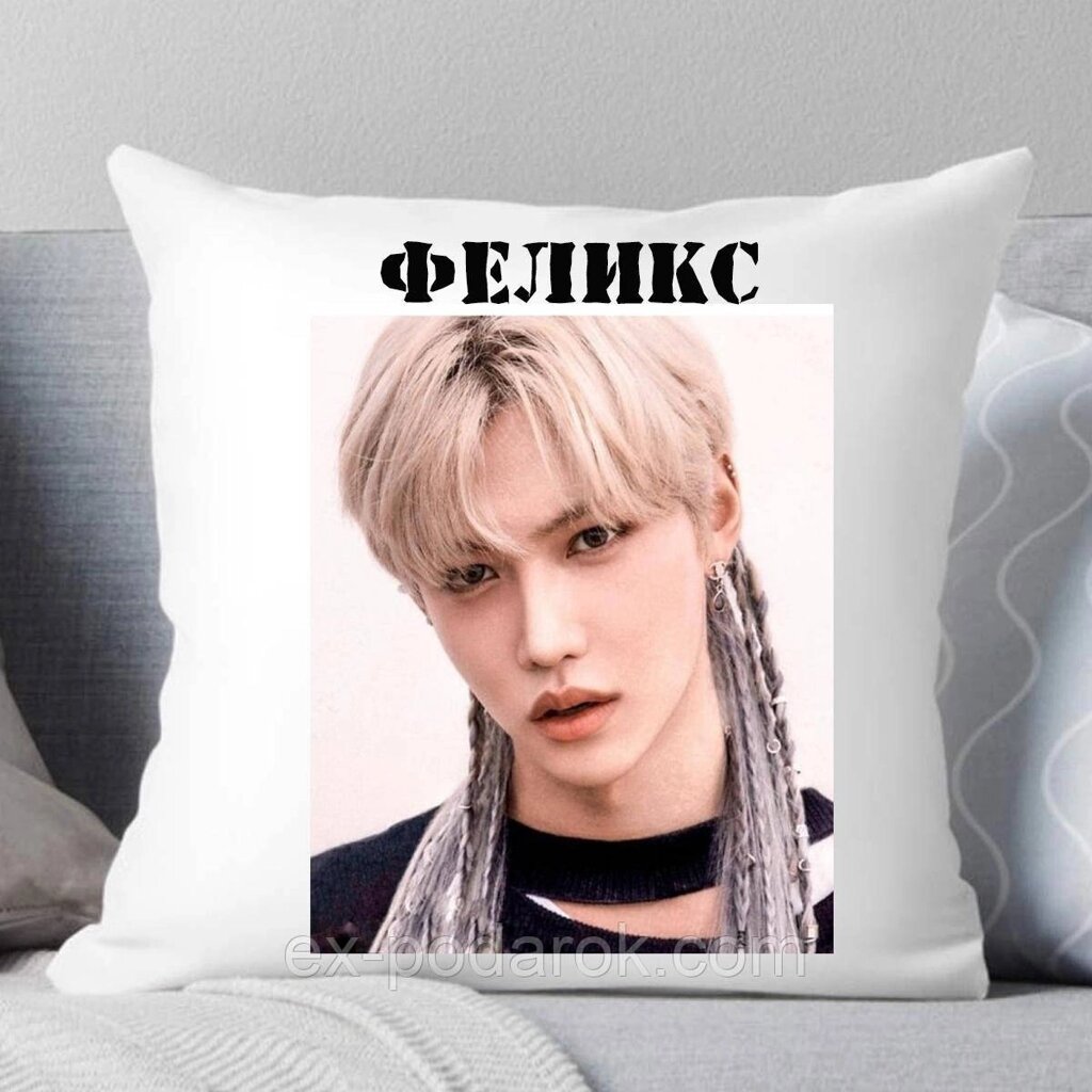 Подушка Stray Kids. Подушка Стрей Кідс Фелікс від компанії Інтернет-магазин "eXlusiv" - фото 1