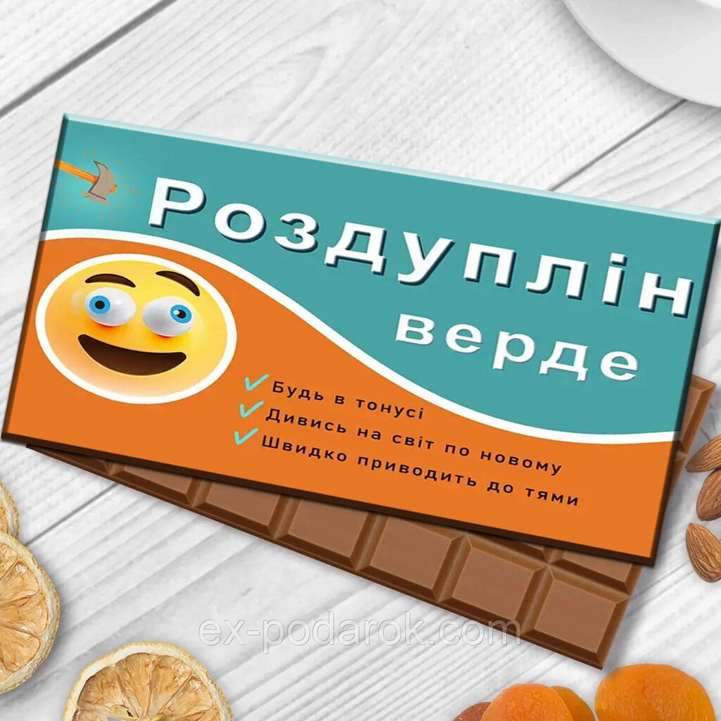 Шоколадка "Різдуплін вербе. Весела аптечка від компанії Інтернет-магазин "eXlusiv" - фото 1