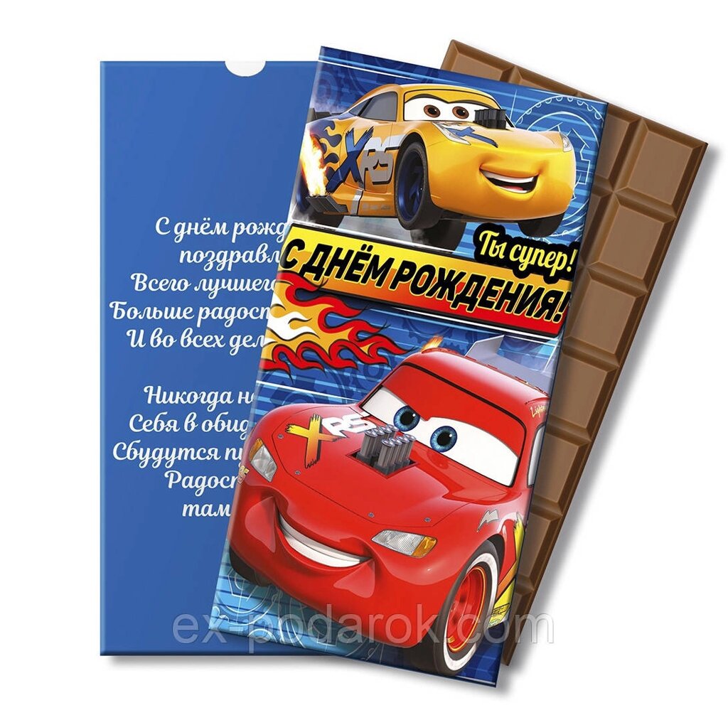 Шоколадна плитка блискавка макін. Шоколадка з днем народження Тачки. від компанії Інтернет-магазин "eXlusiv" - фото 1