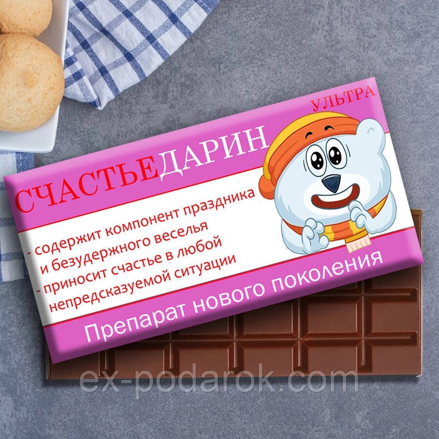 Солодка аптечка Щастядарин. Весела аптечка від компанії Інтернет-магазин "eXlusiv" - фото 1