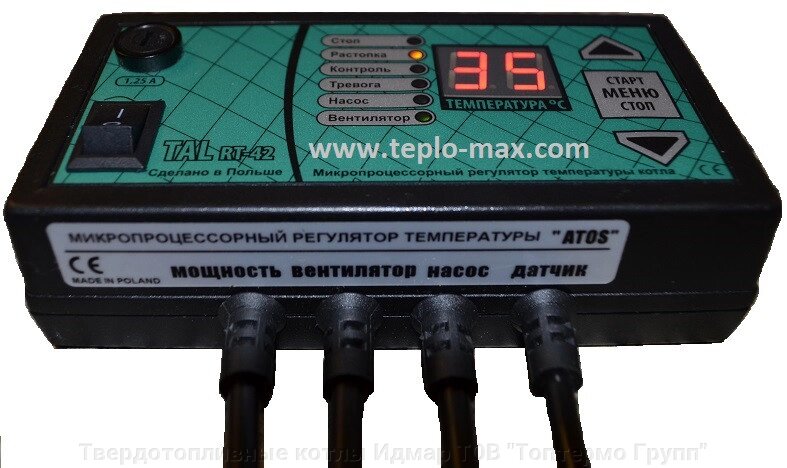 Автоматика для міцно затопленого котла Tal rt-22 від компанії Твердопаливні котли Ідмар ТОВ "Топтермо Групп" - фото 1