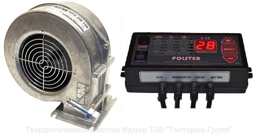 Автоматика для твердопаливних котлів Polster C-11 + вентилятор WPA-120k-ZW від компанії Твердопаливні котли Ідмар ТОВ "Топтермо Групп" - фото 1