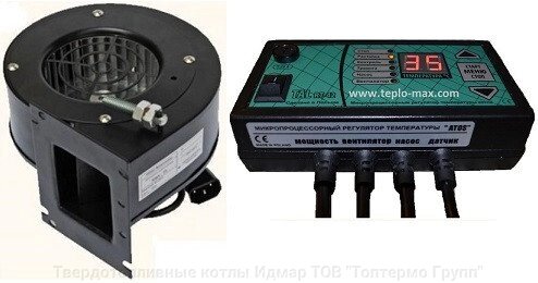 Автоматика для твердопаливного котла TAL RT-22 з вентилятором NWS-75 від компанії Твердопаливні котли Ідмар ТОВ "Топтермо Групп" - фото 1
