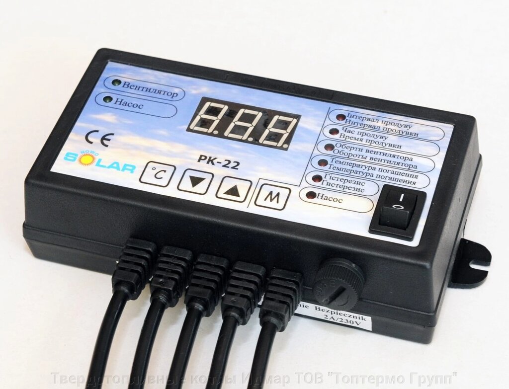 Автоматика Novosolar PK-22  для твердопаливного котла від компанії Твердопаливні котли Ідмар ТОВ "Топтермо Групп" - фото 1