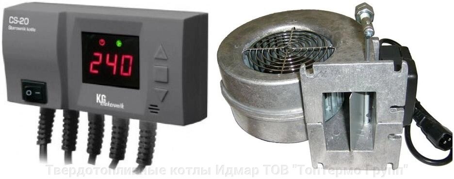 Блок керування KG ELEKTRONIK CS-20 + вентилятор WPA-120 для твердопаливних котлів від компанії Твердопаливні котли Ідмар ТОВ "Топтермо Групп" - фото 1