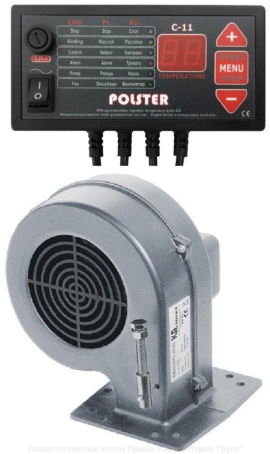 Блок керування Polster C-11 + вентилятор DP-02 для твердопаливних котлів від компанії Твердопаливні котли Ідмар ТОВ "Топтермо Групп" - фото 1
