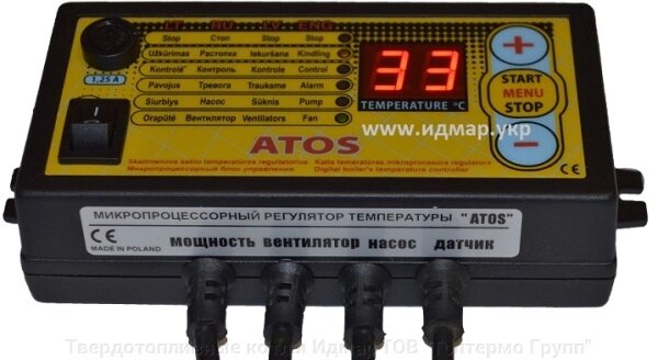 Блок управління Аtos ( Автоматика для твердопаливного котла ) від компанії Твердопаливні котли Ідмар ТОВ "Топтермо Групп" - фото 1