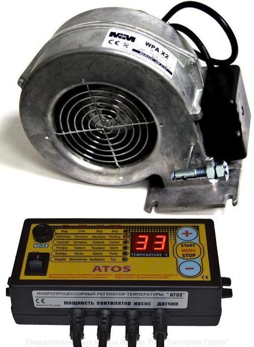 Автоматика Atos з вентилятором X2 для твердопаливного котла - гарантія