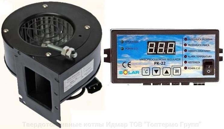 Блок керування PK-22 і вентилятор NWS-79 комплект автоматики для твердопаливних котлів Viadrus, Данко. - вартість