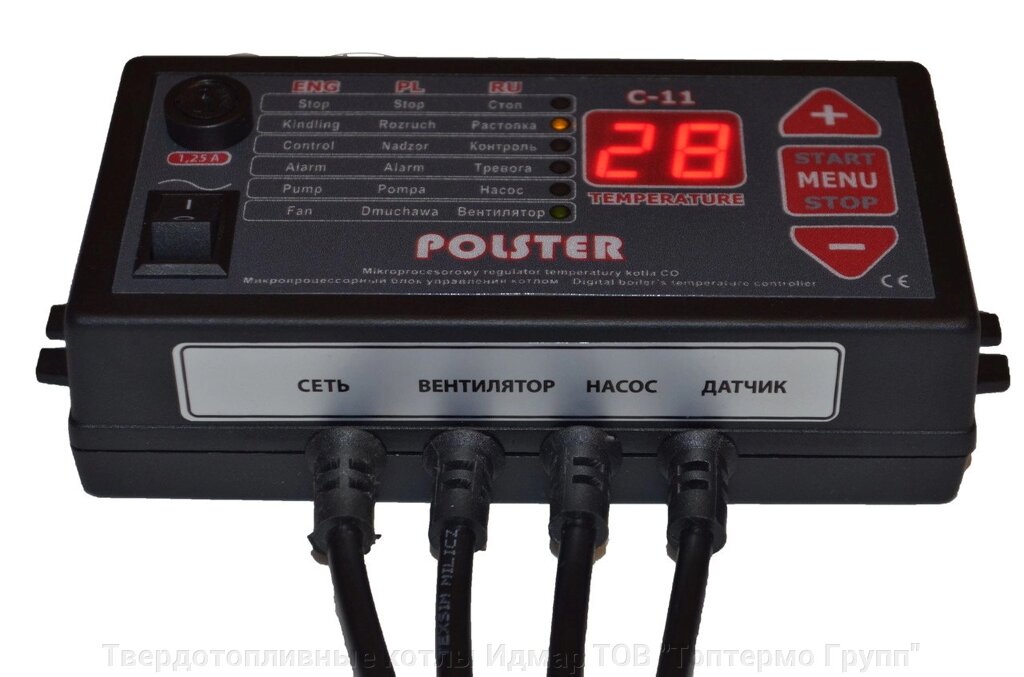 Polster C-11 автоматика для твердопаливного котла (аналог ATOS) від компанії Твердопаливні котли Ідмар ТОВ "Топтермо Групп" - фото 1