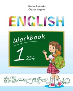 Англійська мова. 1 клас. Робочий зошит. English Workbook 1