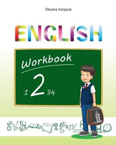 Англійська мова. Робочий зошит до підручника з англійської мови для 2 класу спеціалізованих загальноосвітніх навчальних