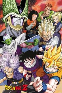 Dragon Ball Z - Cell Saga (Постер)