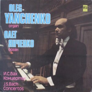 Oleg Yanchenko - J. S. Bach – Concertos (Vinyl)