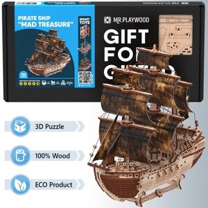 Піратський корабель "Божевільний скарб"Механічна дерев'яна 3D-модель